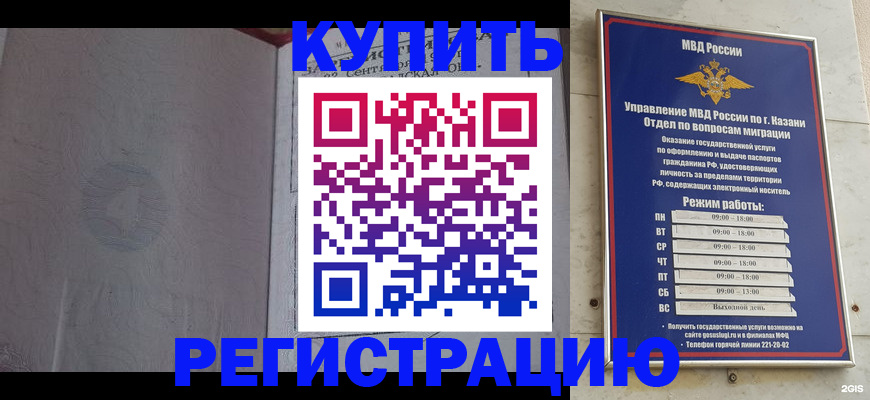 регистрация для школы в Лабинске